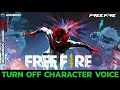 كيفية كتم صوت الشخصيات في لعبة فري فاير تحديث 2026 إيقاف حديث الشخصيات في فري فاير