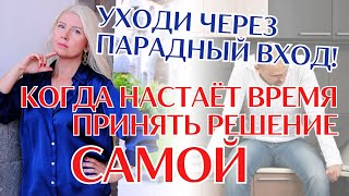 видео: ЧТО ДЕЛАТЬ, когда отношения не развиваются? Испанский мужчина хороший и порядочный, но нерешительный картинка: ЧТО ДЕЛАТЬ, когда отношения не развиваются? Испанский мужчина хороший и порядочный, но нерешительный