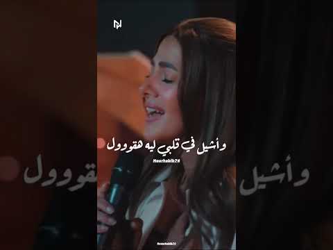 ياما نفسي اقولك دنيا سمير غانم
