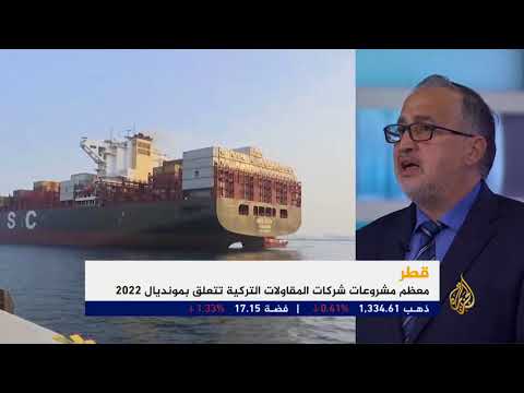 النشرة الاقتصادية الثانية 2018/1/16