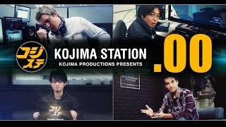 コジステ第00回：コジマ・ステーション予告