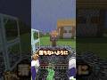 帯電クリーパーの頭をゲットしようとしたら #マイクラ #マインクラフト #minecraft #shorts