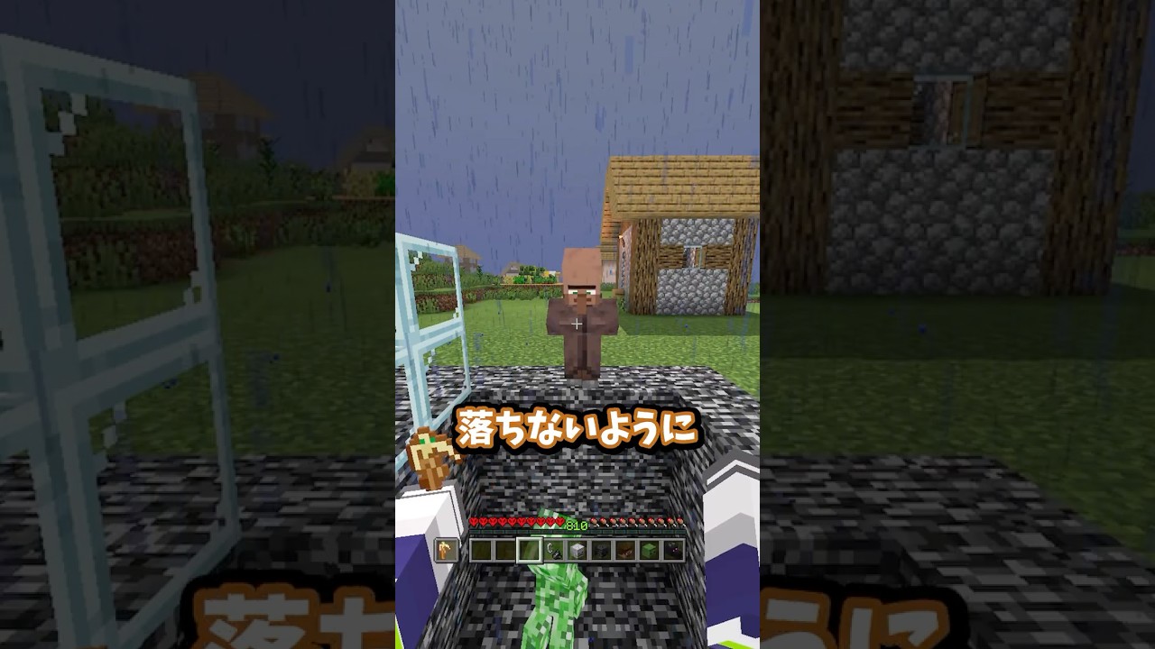 帯電クリーパーの頭をゲットしようとしたら #マイクラ #マインクラフト #minecraft #shorts