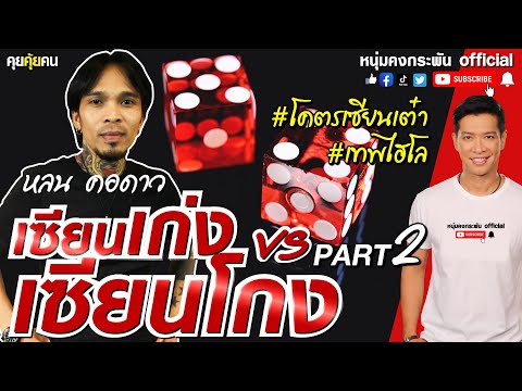 วีดีโอ: Patriot: ผลิตในอเมริกา ล้มเหลวทุกที่