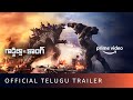 Official Telugu trailer: Godzilla Vs. Kong ft. Alexander Skarsgård, Millie Bobby Brown