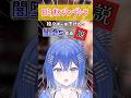 【最後は-10⁉️】ロミオとシンデレラ段々キーを下げると闇堕ちする説【勿忘リイ】#vtuber #新人vtuber #ボカロ