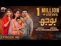 Bojh Episode 48 Eng Sub Areej Mohyudin Fahad Sheikh Sana Fakhar 17th June 2023 Bojh Episode 48 Eng Sub Areej Mohyudin Fahad Sheikh Sana Fakhar 17th June 2023