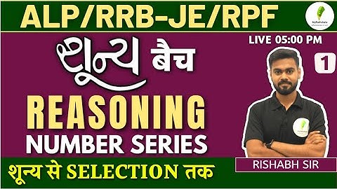 APL/TECH/RRB-JE/RPF | Reasoning| Number Series | 🔥🔥 Rishabh sir