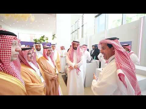 حفل تدشين مركز الإنتاج والتصنيع المتقدم