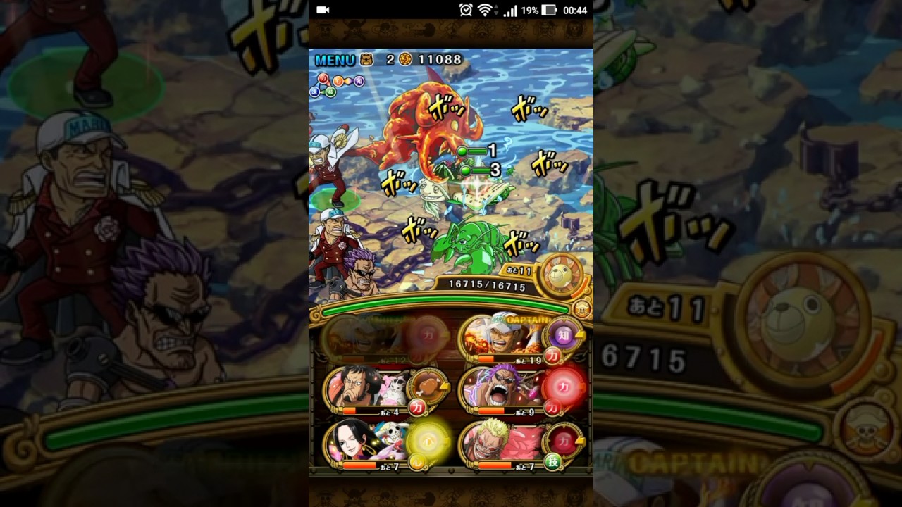 Optc Raid Boss Sabo Team Akainu トレクル 決戦 サボ Youtube Optc Raid Boss Sabo Team Akainu トレクル 決戦 サボ Youtube