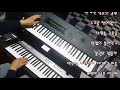 비수전자올겐 안개 낀 장충단 공원 Yamaha PSR S670