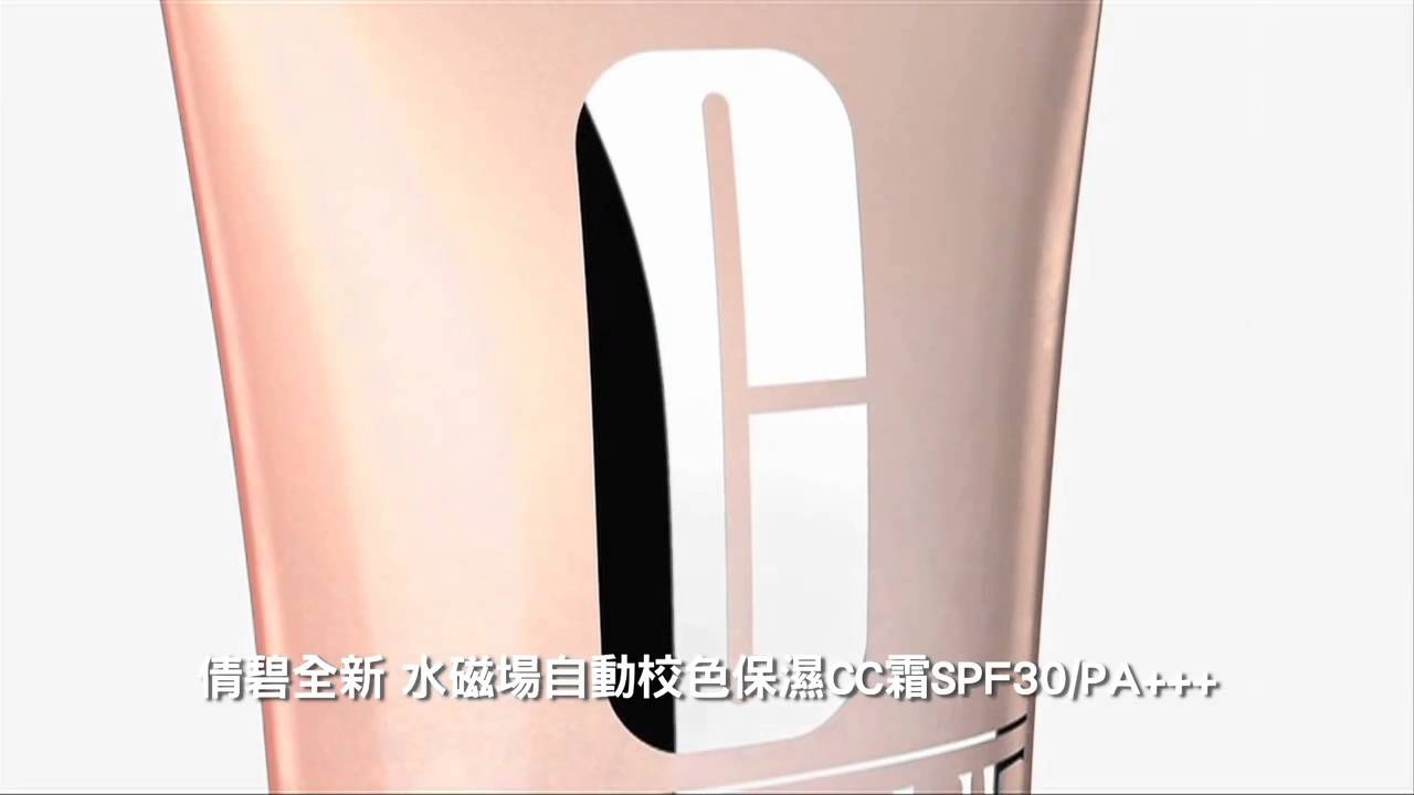 celebrity family feud CC Cream 中文字幕TVC Final)