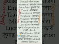 #Daily Use English Speaking Sentences #tuitionatoz #shortvideo