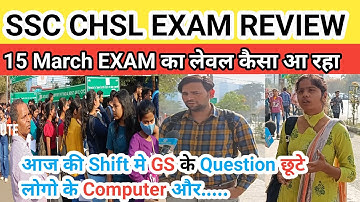 SSC CHSL Exam Analysis 2023 | 15 MARCH  Exam Review| SSC CHSL Exam Today Analysis