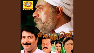 Alliyaambal Poove