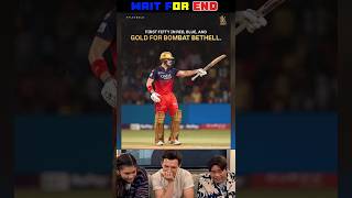 ಗುರು ಇವತ್ ಸಂಜೆ RCB VS CSK MATCH 💥😂 #rcb #ipl #facts #shortvideo #csk #trending #viral