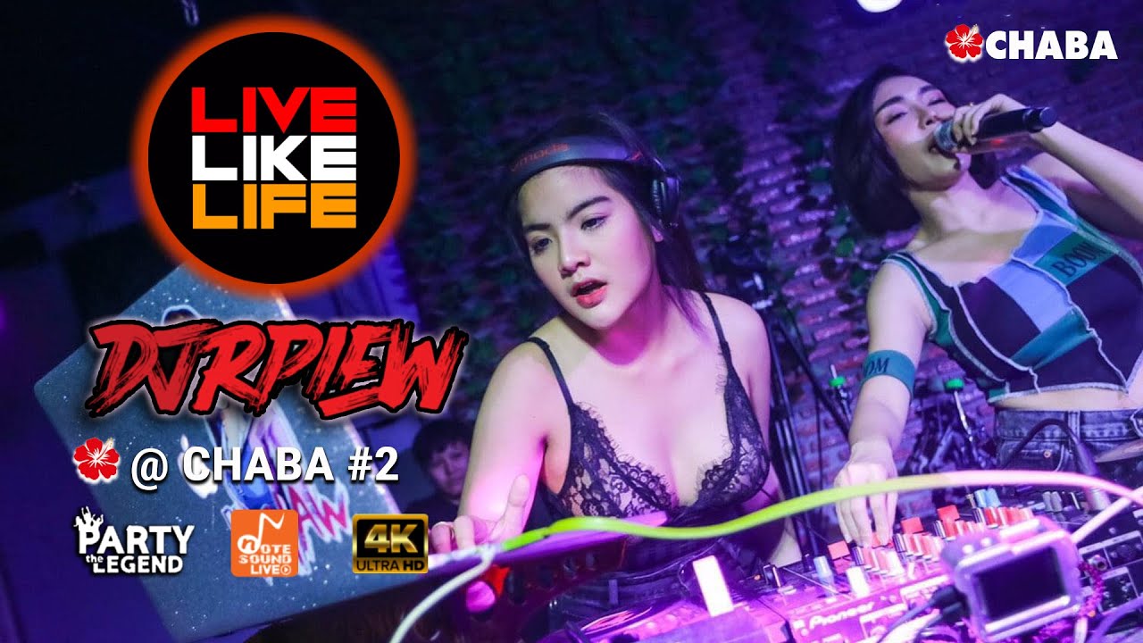 DJ RPIAW LIVE @CHABAR PUB # 2   4k ดีเจ อาเปียว งงเต๊ก party ร้านชบา เพชรบุรี