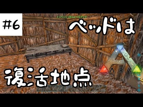 Ark Ps4 72 生物調査 アフリカマイマイ編 Ark Survival Evolved Youtube