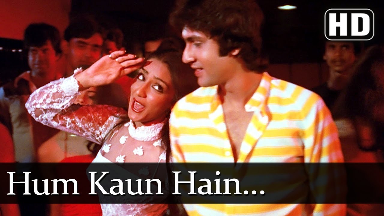 Hum Kon Hai Tere Fan Hai HD All Rounder Songs Kumar Gaurav hum-kon-hai-tere-fan-hai-hd-all-rounder-songs-kumar-gaurav