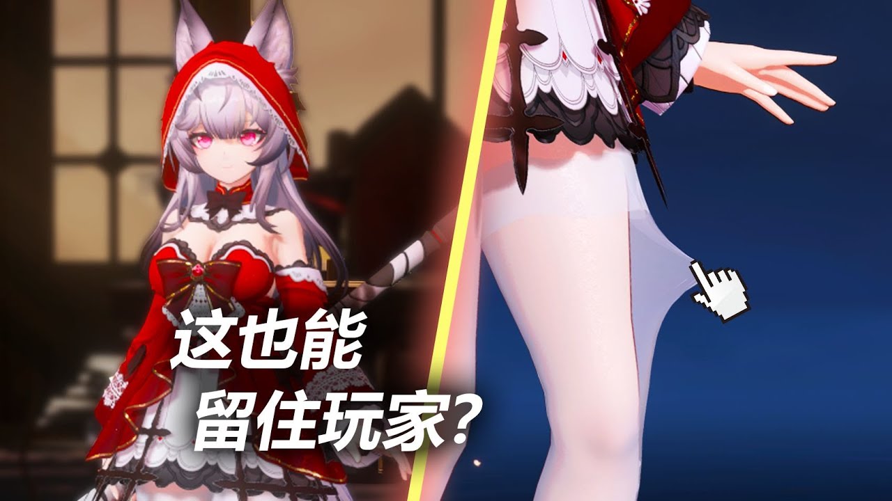 不拼玩法的二次元游戏，是靠什么留住玩家的？