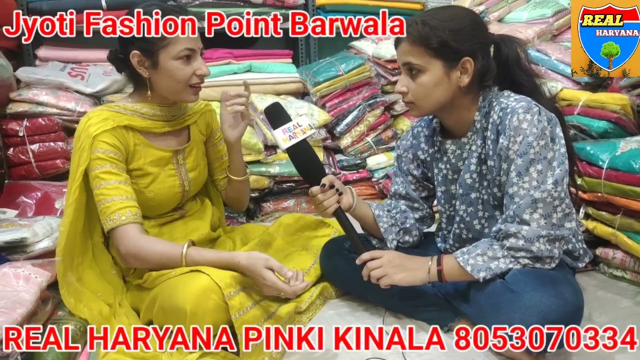 Jyoti Fashion Point Barwala full interview / नौकरी छोड़ शुरू किया अपनी काम
