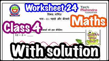 Class 4 Maths Worksheet 24 Solved Assignment || EDMC CLASS 4 Maths worksheet 24 Solved Assignment