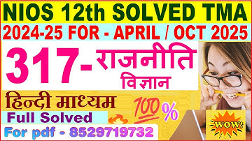 NIOS Political Science 317 tma solved 2024-25 | nios Pol Science 317 assignment solved 2025 in Hindi