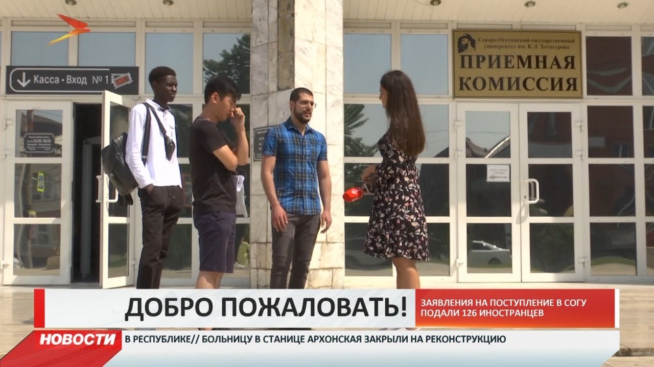 Волгу количество студентов