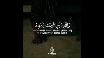 سورة الفرقان | القارئ خالد الجليل