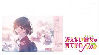 Video thumbnail of "How to Raise a Boring Girlfriend allegretto ～そらときみ～ Character Song Soundtrack"