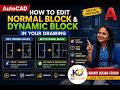 HOW TO EDIT NORMAL BLOCK AND DYNAMIC BLOCK