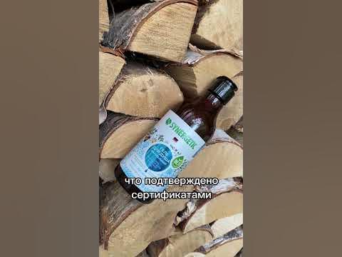 Какая бытовая химия НЕ вредит септику? - YouTube