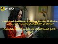 هل تتابع مؤثرين ماليين انتبه لهذا الخبر قامت الهيئة التنظيمية البريطانية FCA بالتعاون مع جهات دولي 