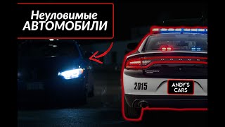 видео: НЕУЛОВИМЫЕ уличные гонщики Нью-Йорка👮🏻♂️ картинка: НЕУЛОВИМЫЕ уличные гонщики Нью-Йорка👮🏻♂️