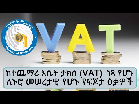 ቪዲዮ: EnCase ደህንነቱ ምንድን ነው?