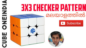 Patterns|Rubiks cube 3x3|Checker-Board Pattern in Malalayalam-Cube OneIndia