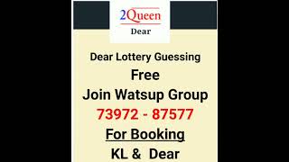 Dear lottery Guessing - Free Join Watsup Group ✓ screenshot 4