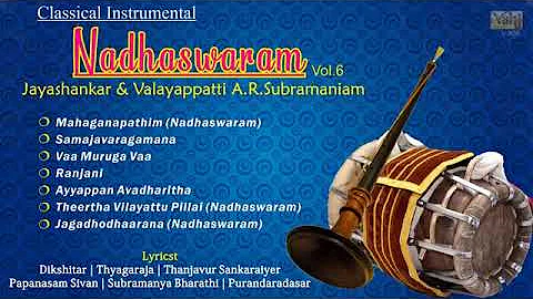 Mangala Vadyam | Infinite Soul PDL | Jayashankar, Valayapatti | Nadaswaram | Carnatic Classical