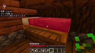 マイクラ参加型配信!世界一平和な超スローライフ! #フォートナイ卜#フォトナ #参加型配信 #雑談 #マイクラ #マインクラフト #ヴァロラント #VALOR