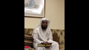 جدید رعد الكردي ما تيسر من سورة فاطر ما شاء الله صوت جميل جدا