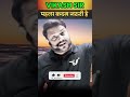 पहला कदम जरुरी है Vikash Sir Motivation #viral #video #success #shorts #2025