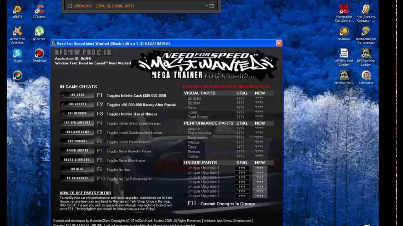 Wanted чит коды. NFS most wanted читы. Чит код need for Speed most wanted. Читы на need for Speed most wanted Black Edition. Чит код для моствантед.