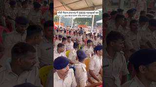 होमगार्ड जवानों का पारण परेड सम्पन्न #gandhi #maidan #patna #viralvideo