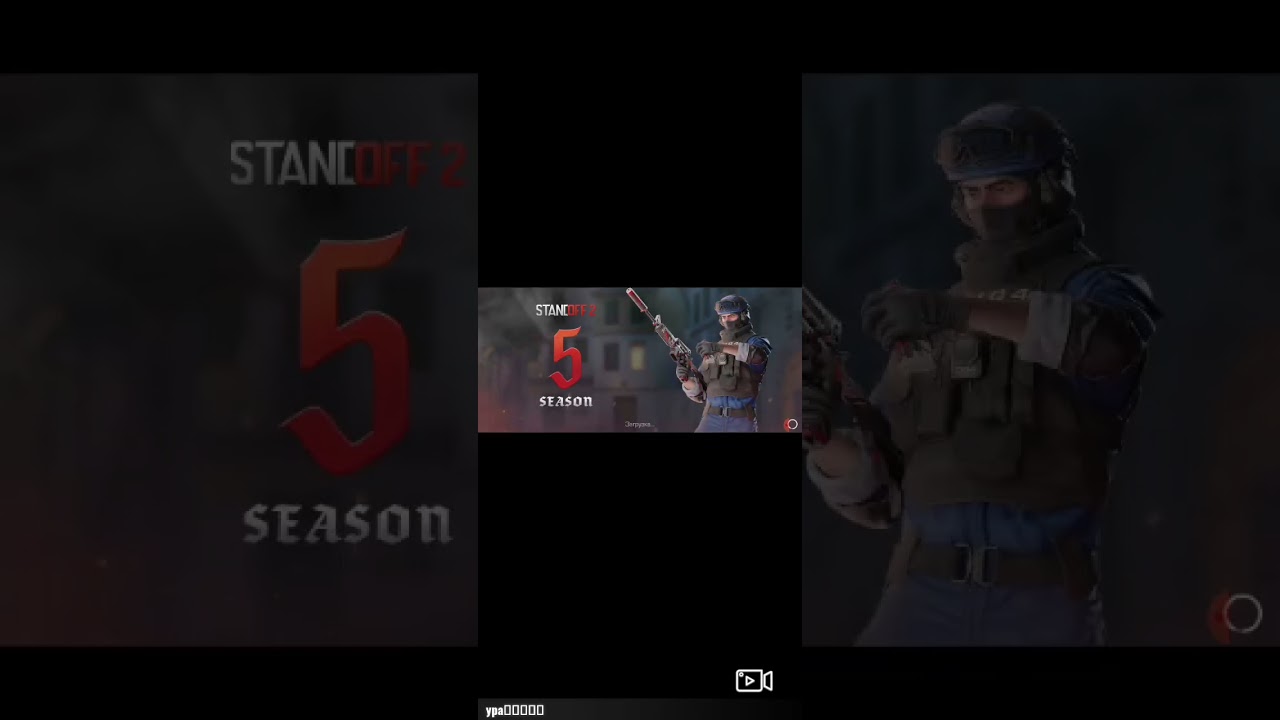 обнова стандофф2 