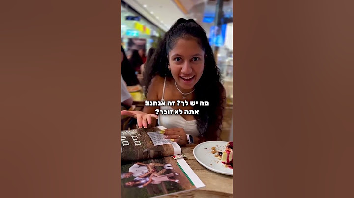 אמא? אבא? אנחנו בעיתון! 🥹🗞️
