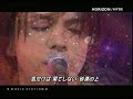 HYDE  HORIZON LIVE AT MUSIC STATION