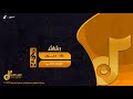 دخون دويتو رشاش 