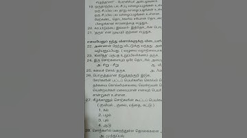 #10th tamil revision exam question paper
