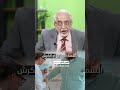 أخطر انواع الدهن بالعالم صحة دايت عيد رمضان طبخ دكتور كرماني