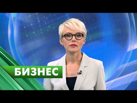 Бизнес-Петербург / 7 сентября